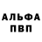 Меф VHQ Roza Rozochka