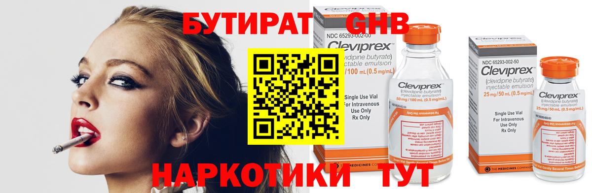 ЭКСТАЗИ Вязьма