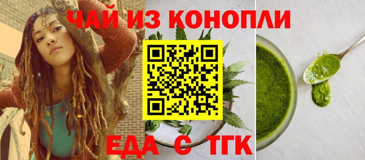 Вязьма  Canna-Cookies марихуана  Вход с VPN 