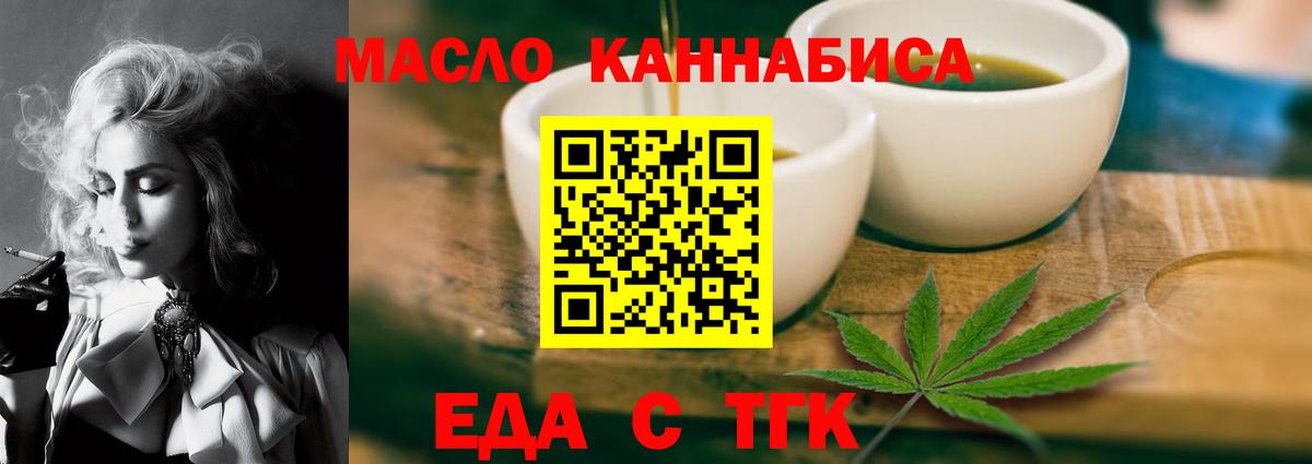 Canna-Cookies конопля  Вязьма 