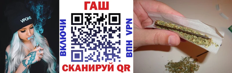 купить наркоту  блэк спрут ТОР  ГАШ хэш  Вязьма 