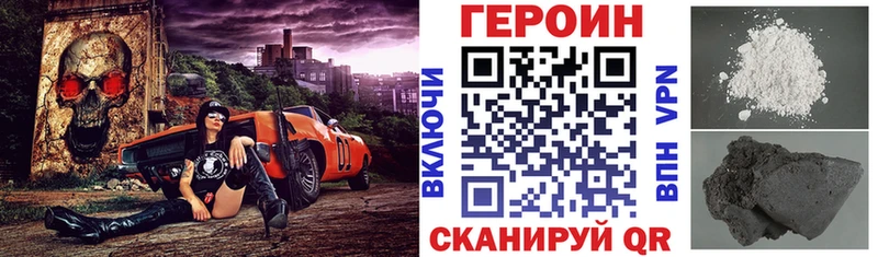 Героин афганец  Вязьма 
