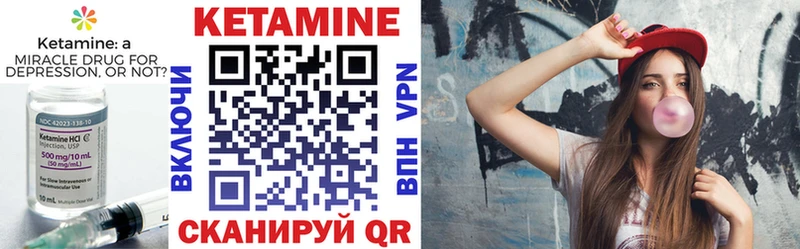 Кетамин VHQ  Вязьма 