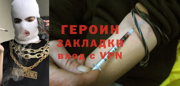 меф VHQ Осинники