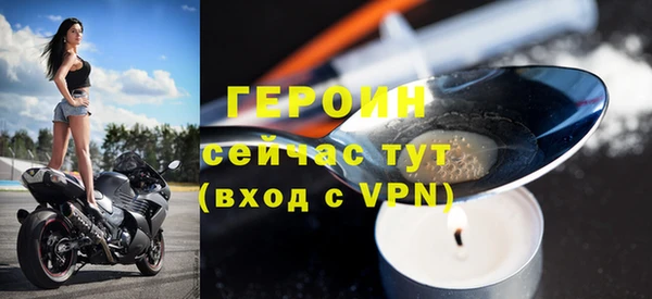 меф Осташков