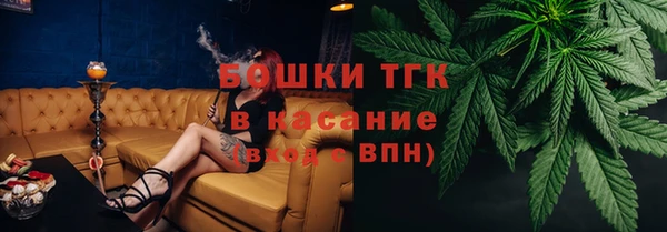 меф Осташков