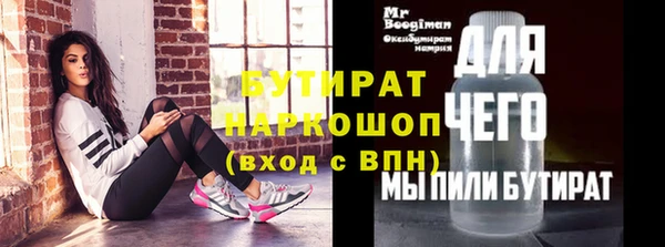 эйфоретик Нягань