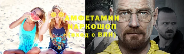 меф Осташков