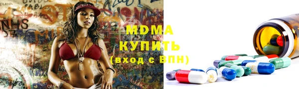 ALPHA PVP Балашиха