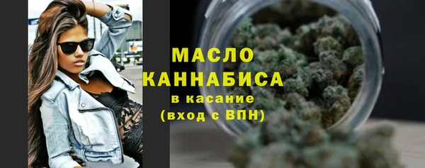 меф Осташков