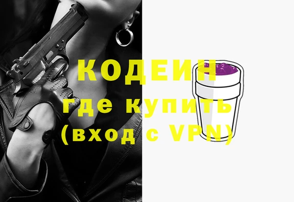 меф Осташков