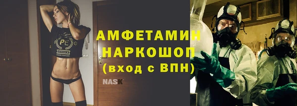 меф VHQ Осинники