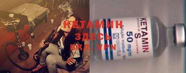 меф Осташков