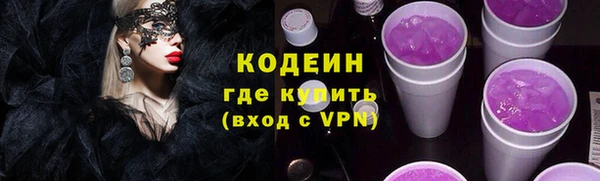 меф VHQ Осинники