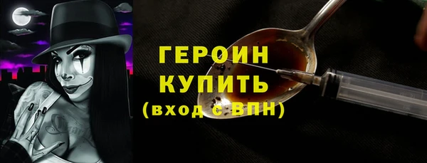меф Осташков