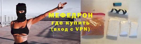 мет Зеленокумск