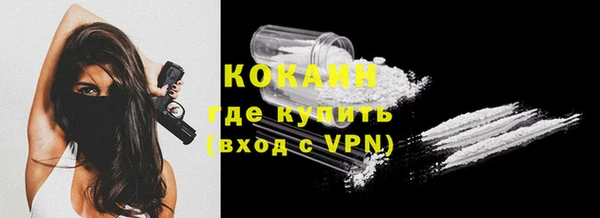 меф VHQ Осинники