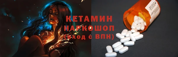 меф Осташков