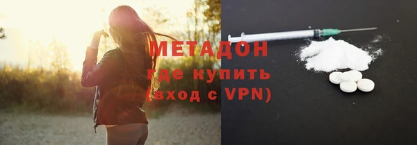 меф VHQ Осинники