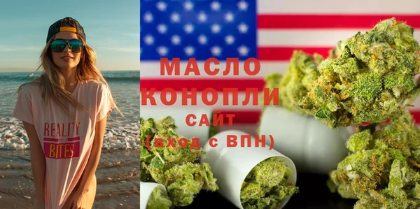 меф Осташков