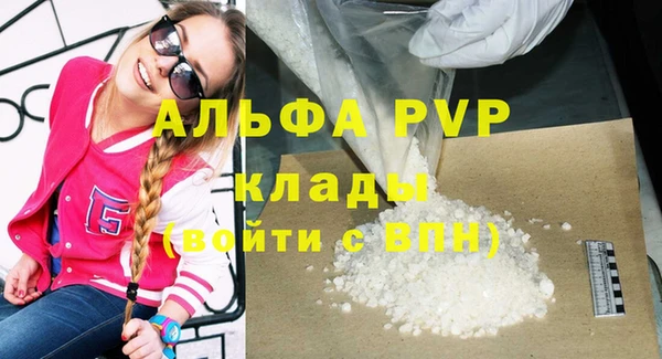 меф Осташков