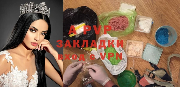 меф Осташков