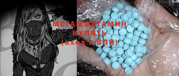 меф VHQ Осинники
