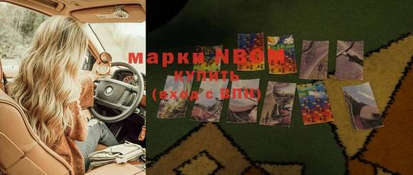 меф VHQ Осинники