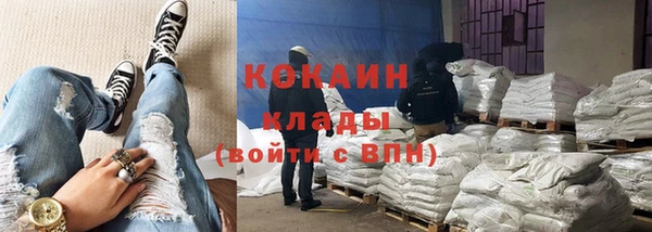кокаин премиум Остров