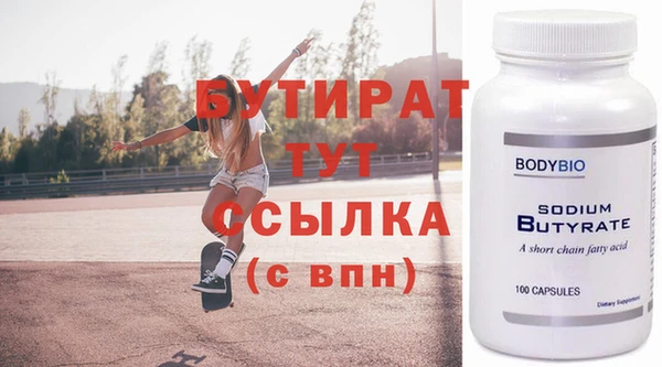 меф VHQ Осинники