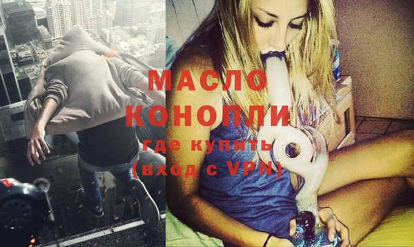 меф VHQ Осинники