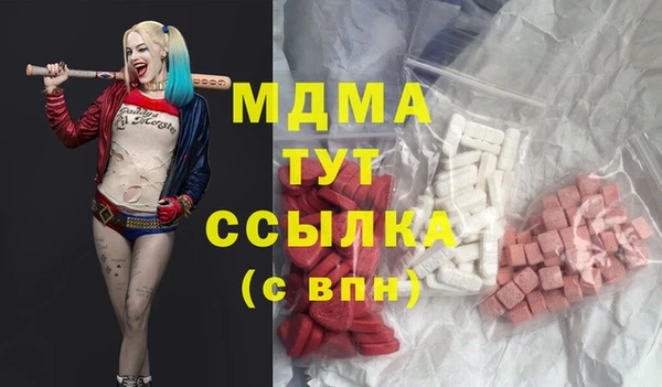 меф VHQ Осинники