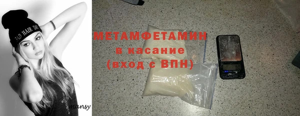 меф Осташков