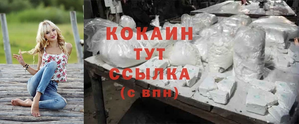 меф VHQ Осинники