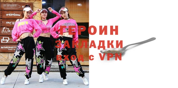 меф VHQ Зерноград