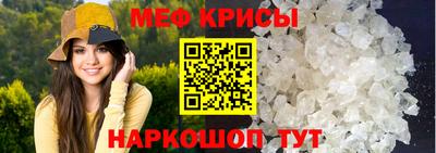 мескалин Балашиха