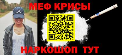 альфа пвп Берёзовский