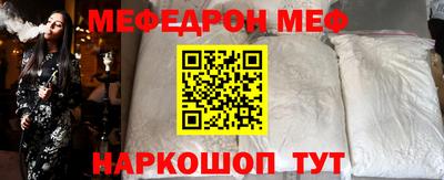 мескалин Балашиха