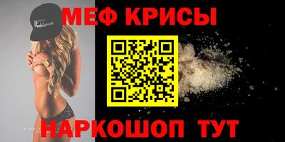 мескалин Балашиха