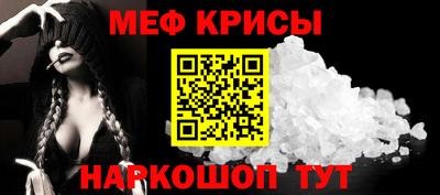 мескалин Балашиха