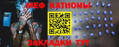 эйфоретик Волжский