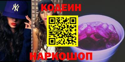 мескалин Балашиха