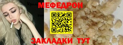 дистиллят марихуана Балаково