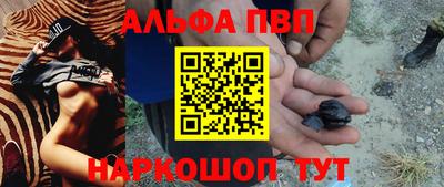 mdpv Волжский