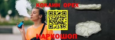 мескалин Балашиха