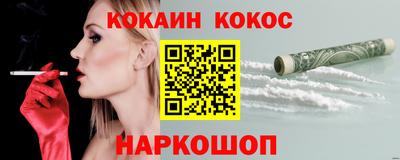 альфа пвп Берёзовский