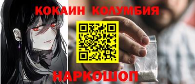 дистиллят марихуана Балаково