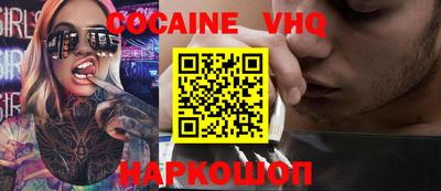 альфа пвп Берёзовский