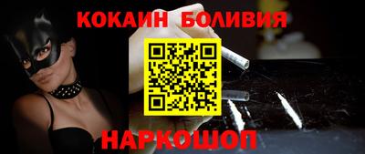 гашиш Бийск