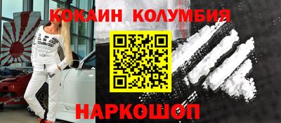 эйфоретик Волжский